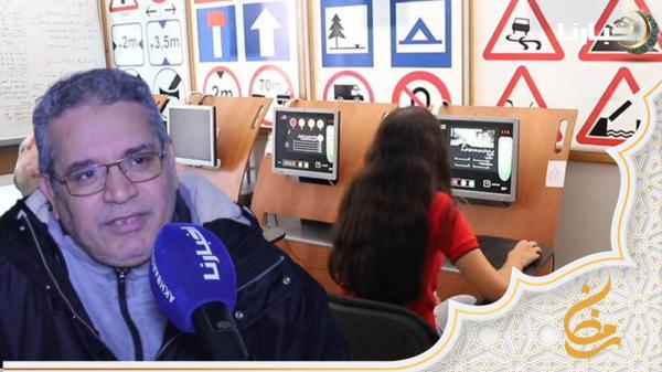 بعد تغيير بنك الأسئلة...مخلوقي يوضح الإجراءات الجديدة لنيل رخصة السياقة 2024